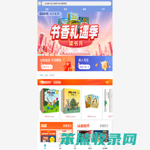 彩虹的博库书城