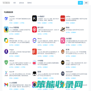 雨朵网