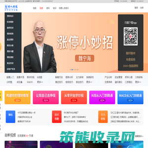 中和应泰