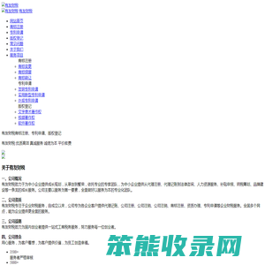 商标注册