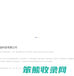 食品灭菌机,微波干燥设备,微波加热设备