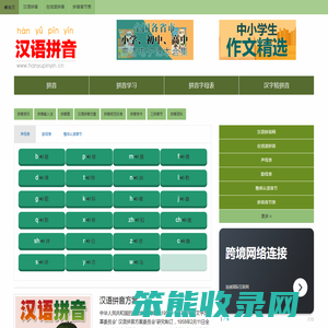 环保焊锡线,