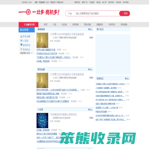 一比多头条新闻频道