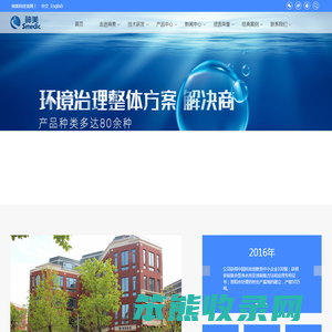 神美科技有限公司