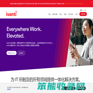IT资产管理软件