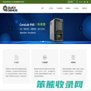 联系我们