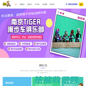 江苏百创联云信息技术有限公司