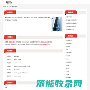 德语在线翻译