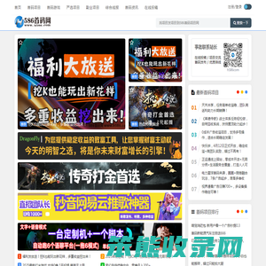 首码项目网
