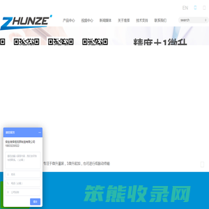 蠕动泵,恒流泵,蠕动泵厂家