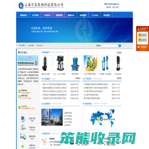 气动隔膜泵,不锈钢潜水泵,不锈钢多级离心泵,无堵塞排污泵,提升泵,回流泵,上海水泵厂