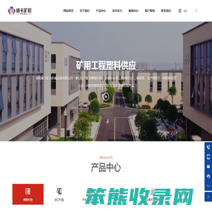 洛阳威卡矿山机械设备有限公司