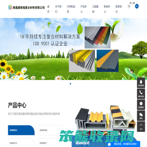玻璃钢格栅价格
