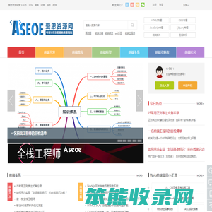 专注Web前端开发工程师教程与PHP编程设计