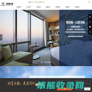 镁尼斯门窗｜铝合金门窗｜铝合金断桥平开窗｜铝合金推拉窗｜铝合金推拉门｜铝合金折叠门｜铝合金平开门｜铝合金阳光房