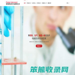 南京攀事达电子仪器有限公司