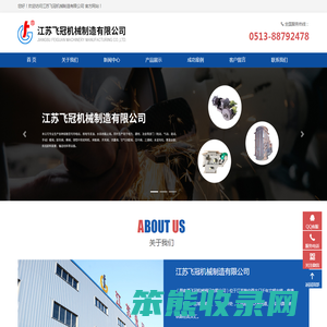 高温蝶阀,机械阀门,电动插板阀