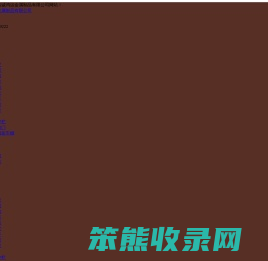 包头铁艺围栏