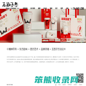 杭州VI设计