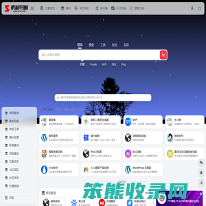 素材下载导航网