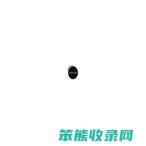 联系我们果博东方有限公司客服电话15906919998（客服）