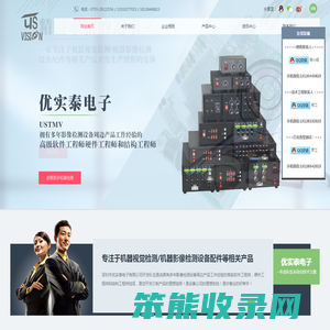 机器视觉影像检测