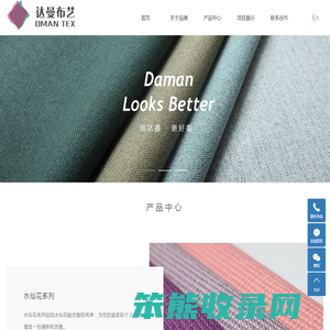 沙发布