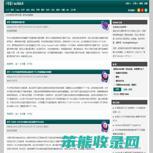 奇客资讯网