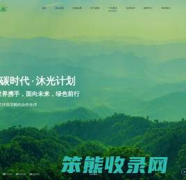 深圳市惠宝纸制品有限公司