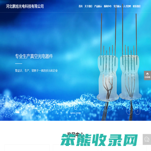紫外光敏管