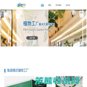 北京盛阳谷科技有限公司