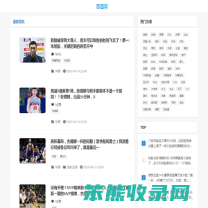 怎团网