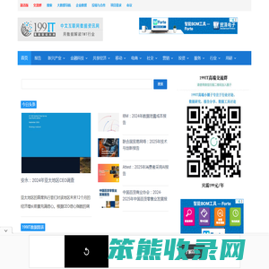 互联网数据资讯网