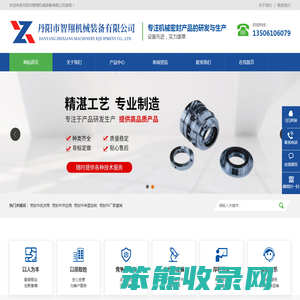 江苏机械泵用密封件厂家