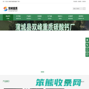 陕西氧化钙
