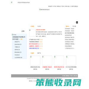 沈阳海润铭电子科技有限公司