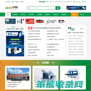 [折弯机]折弯机价格