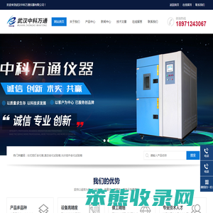 台式氙灯老化箱