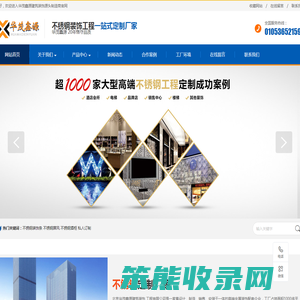 北京华茂鑫源建筑装饰工程有限公司