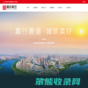 深圳房地产信息网