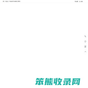 广州电创电子科技有限公司