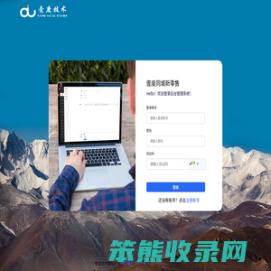 壹度同城新零售