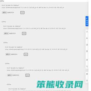 去留学网