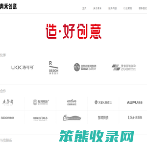 【策略+设计+传播】品牌营销乏力