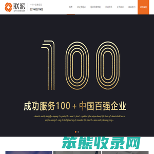 深圳网站建设