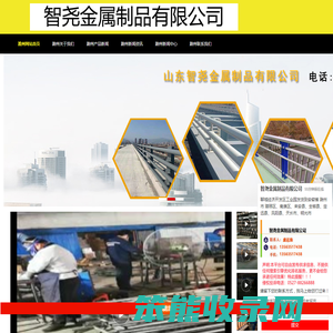 桥梁防撞栏杆