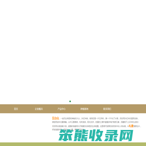 藜麦