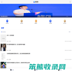 竞价网
