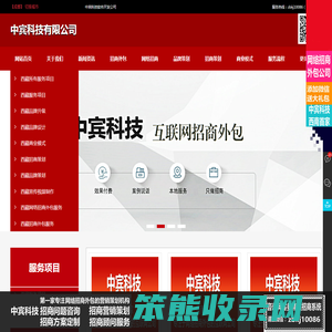 西藏招商外包公司,西藏网络招商外包公司,西藏营销策划推广公司,西藏网络营销策划推广招商外包公司