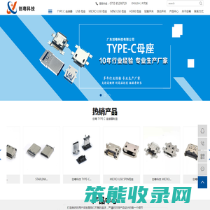 TYPE